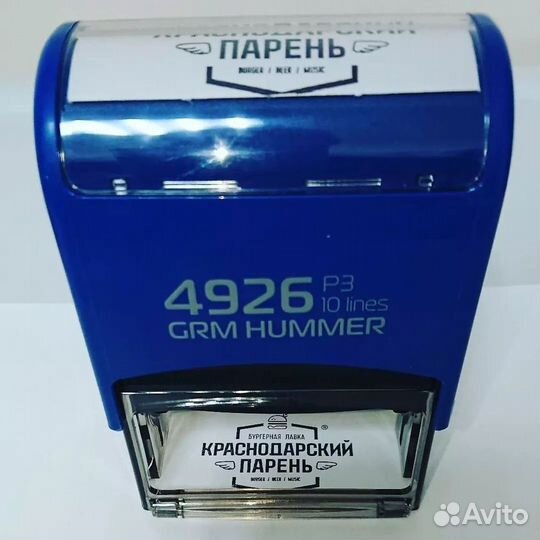 Печати/штампы/для сургуча/металл/ленты выпускника