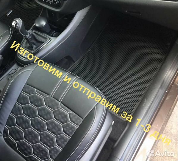 Автоковрики EVA Ford коврики Ева