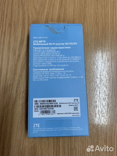 Wifi роутер 4g ZTE MF79