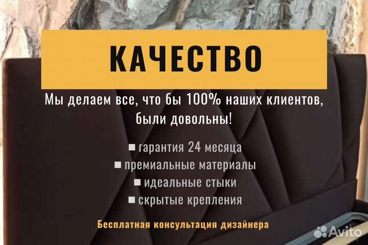 Кровать детская