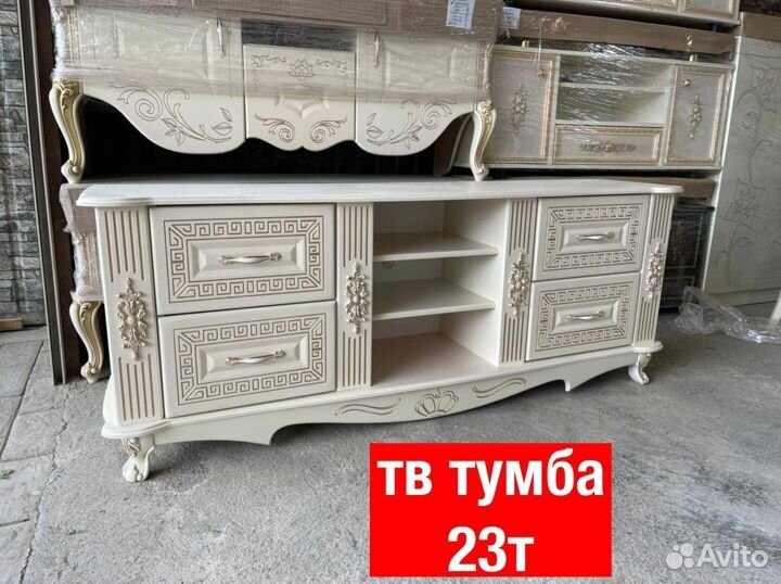 Тв тумба 