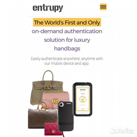 Проверка на оригинальность