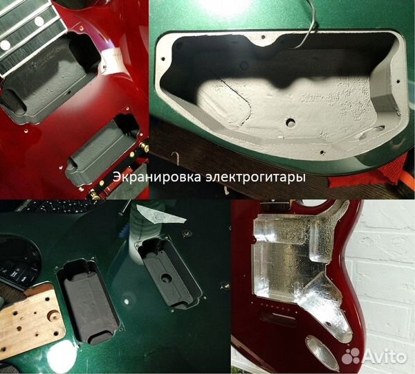 Гитарный мастер, ремонт гитар