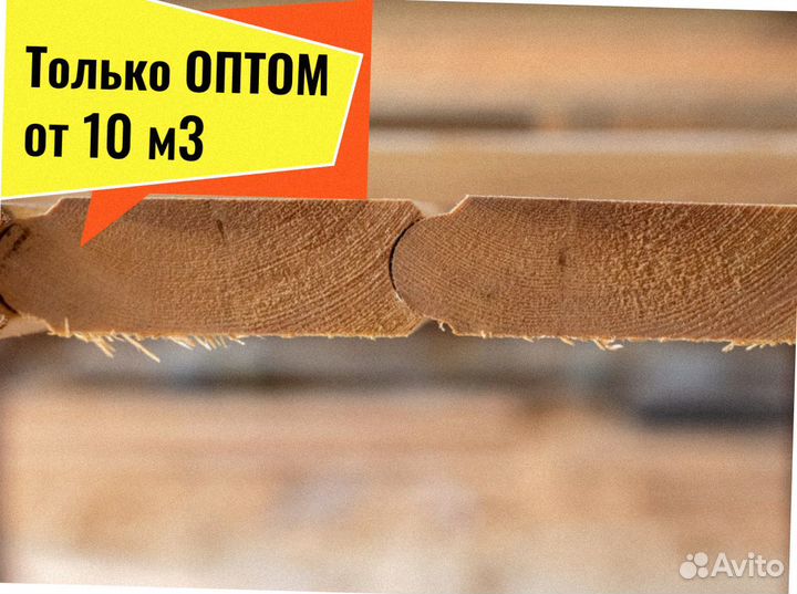 Лунный паз, мини брус (профилиров) сосна от 10 м3