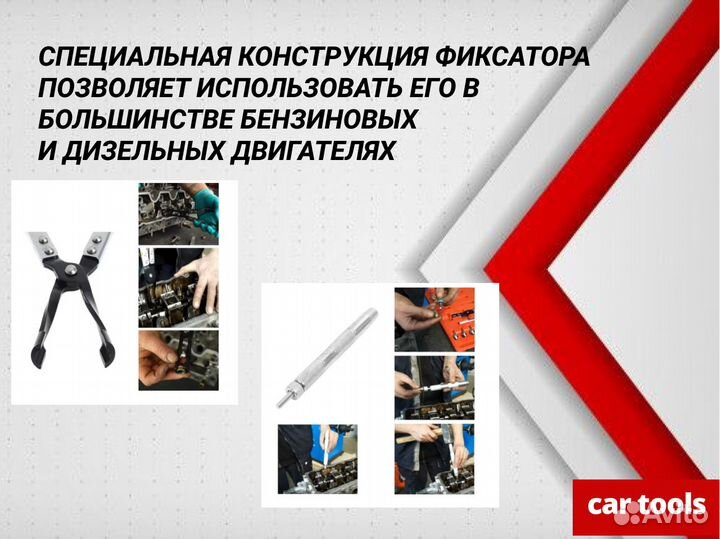 Набор для замены маслосъемных колпачков 11 предм