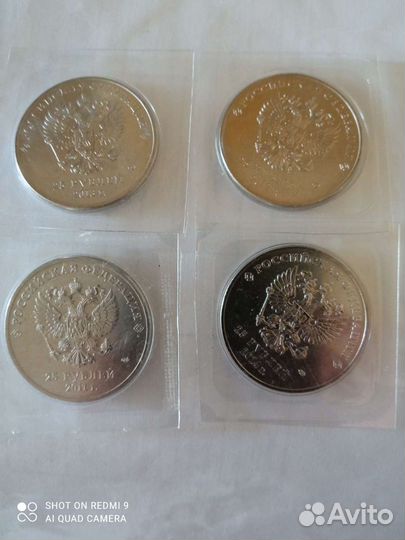 Монты юбилейные