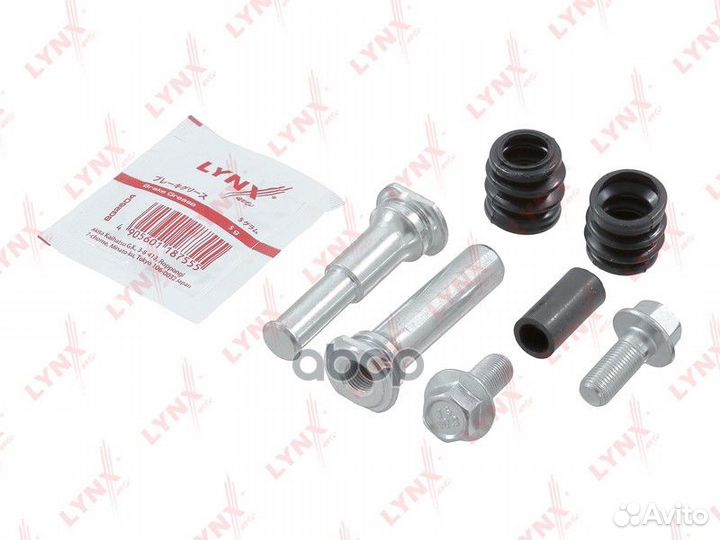 Втулка направляющая тормозного суппорта перед