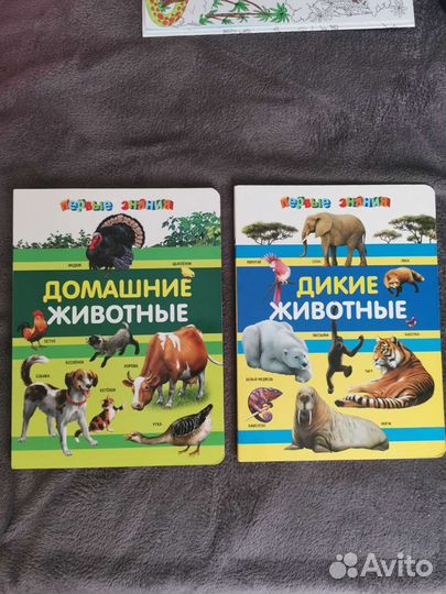 Книжки для детей