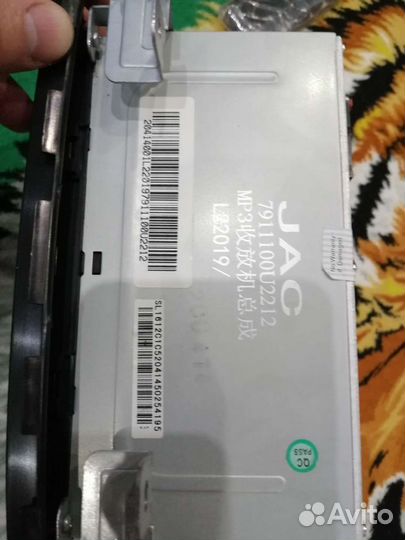 Авто магнитола