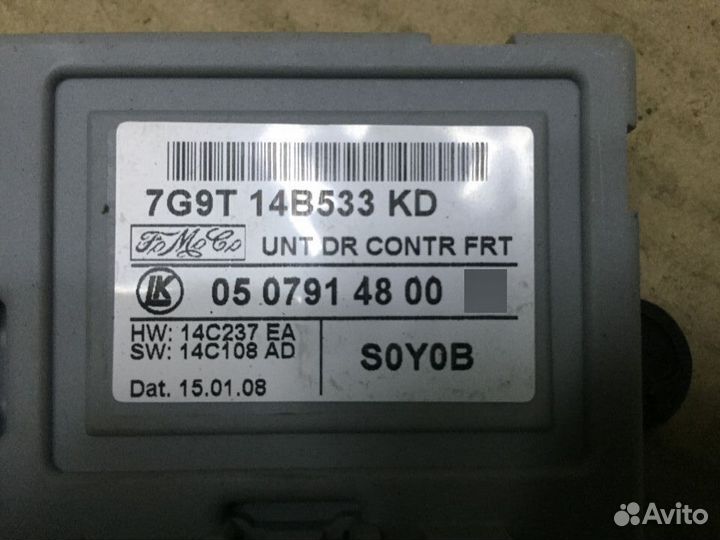 Блок комфорта Ford Mondeo IV 2007-2015