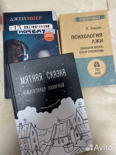 Книги