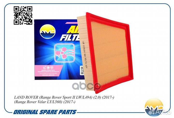 Фильтр воздушный land rover Range Rover Sport I