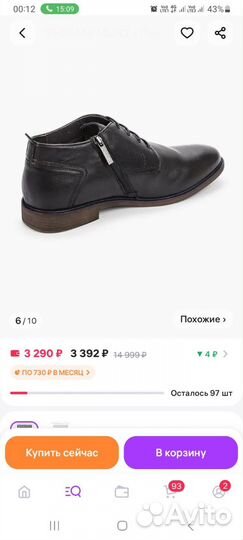 Ботинки мужские tomas munz