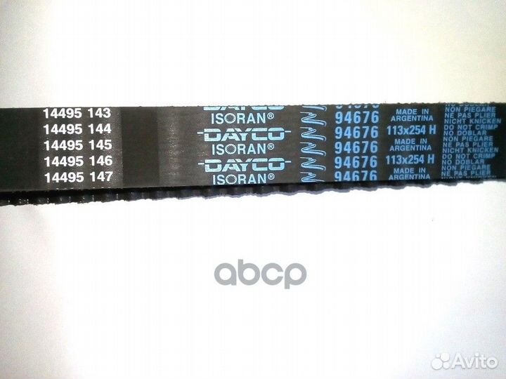 Ремень грм 94676 Dayco