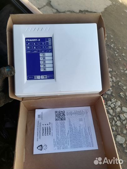 Гранит 5 прибор охранный пожарный