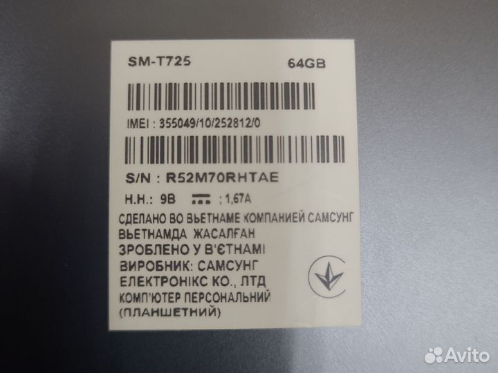 Планшет samsung galaxy tab s5e