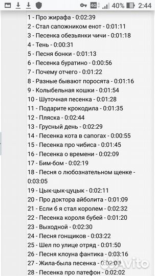 DVD диски детская музыка и сказки для детей