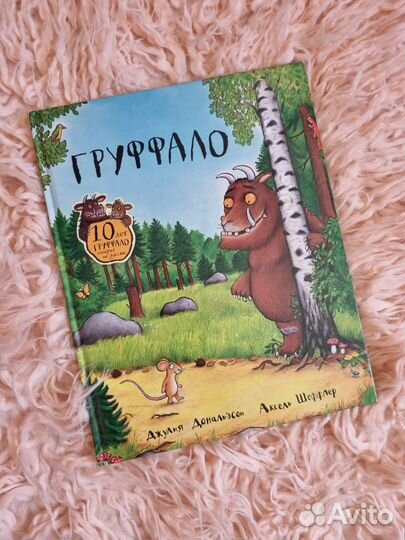 Книги детские