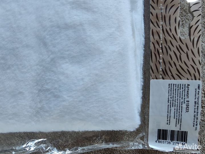 Отрезы для пошива мишек Тедди