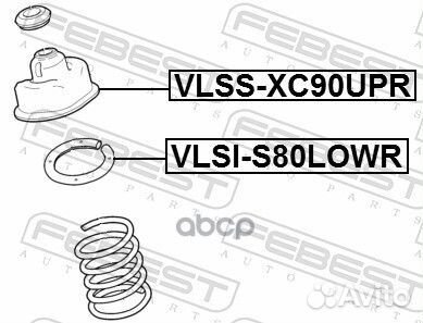 Vlss-XC90UPR опора амортизатора заднего Volvo