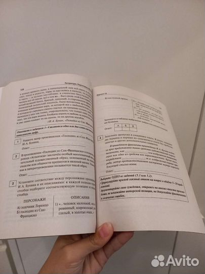 Сборник для подготовки к егэ по литературе