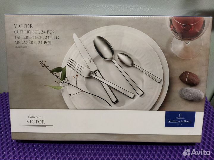 Villeroy & Boch Victor приборы столовые