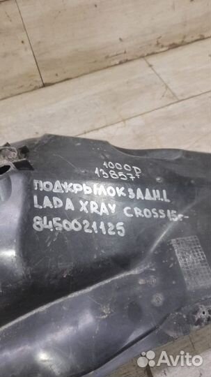 Подкрылок задний левый LADA X-Ray Cross С 2015
