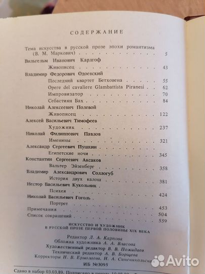 Книги-сборники произведений