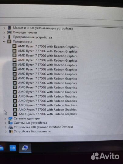 Компьютер ryzen7 5700g