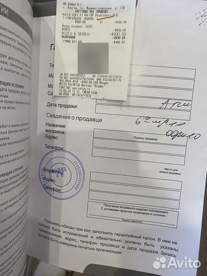 Стиральная машина бу полуавтомат