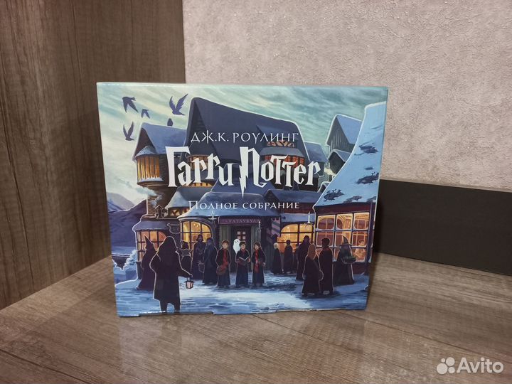 Гарри Поттер все книги Махаон (новые)
