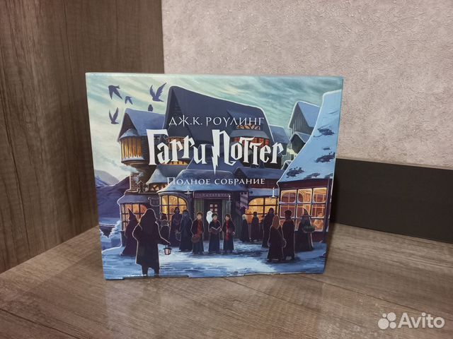 Гарри Поттер все книги Махаон (новые)