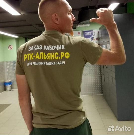 Разнорабочие Подсобники Бригады Рабочих Дворники