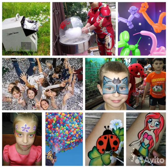 Шоу для детей