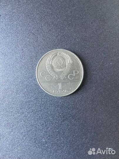 Монеты СССР и другие