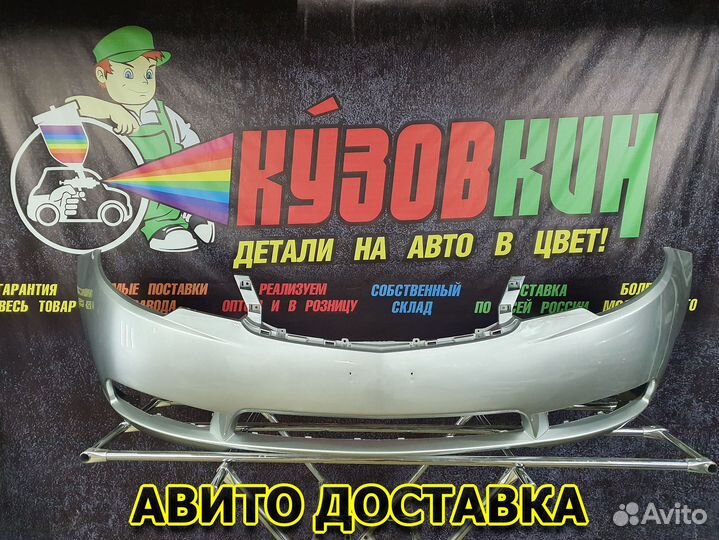 Бампер передний kia cerato 2 новый все цвета
