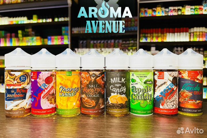Aroma Avenue: отличная возможность для старта