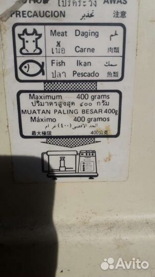 Кухонный комбайн