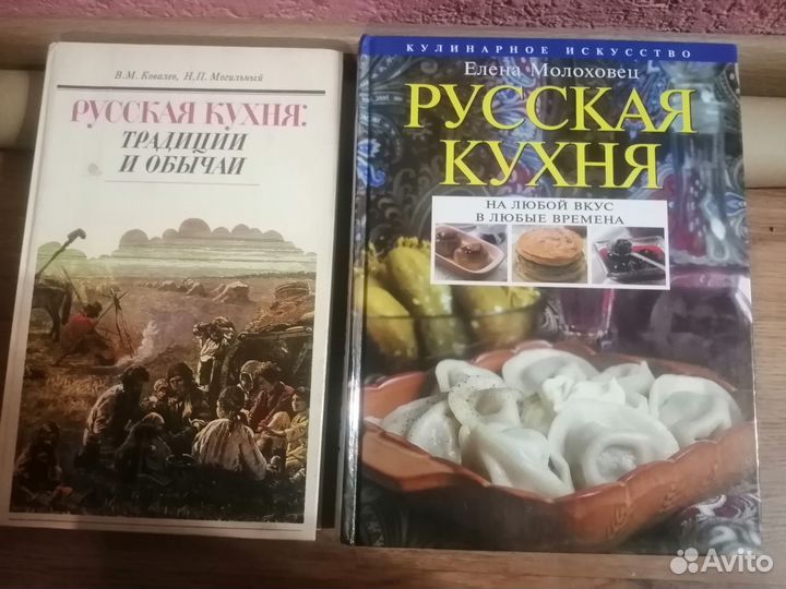 Книги по кулинарии
