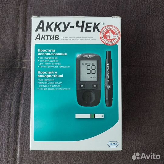 Аппарат для замера сахара в крови