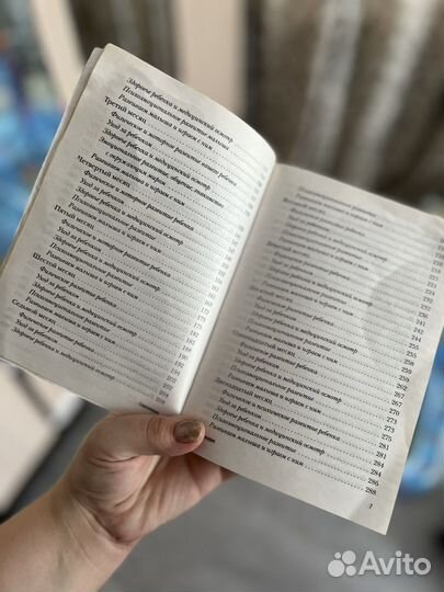 Татьяна Аптулаева Первый год вместе