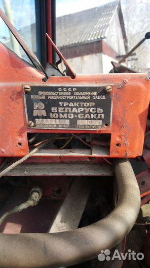 Юмз В Разбор