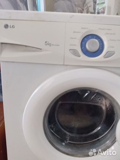 Стиральная машина lg на запчасти