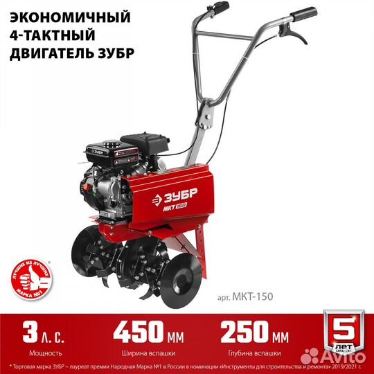 Культиватор бензиновый мкт-150