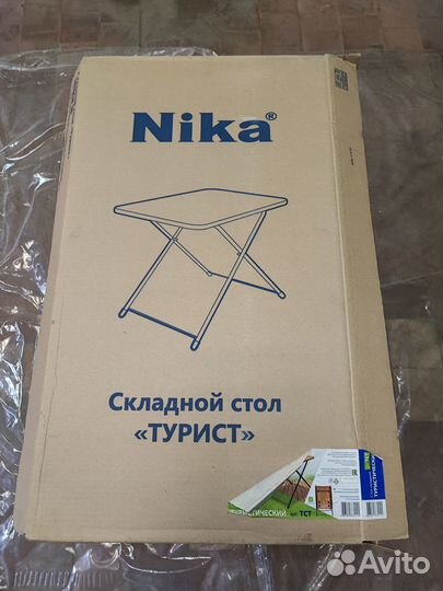 Складной стол туристический, для террасы новый
