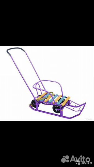 Санки с быстрой доставкой