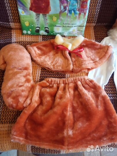 Карнанальный костюм 