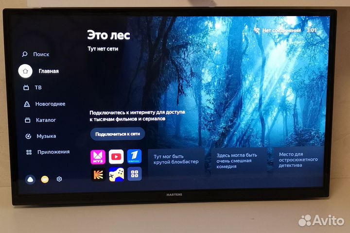 Телевизор SMART tv 32