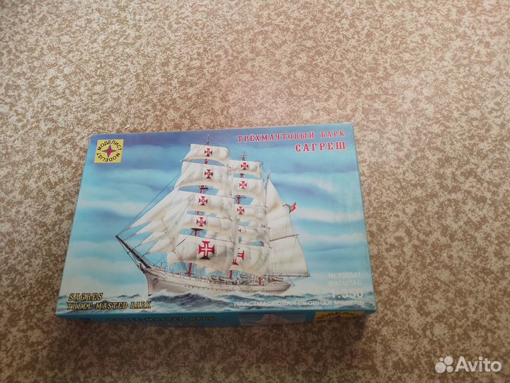 Корабль трехмачтовый барк Сагреш Модель 1\350