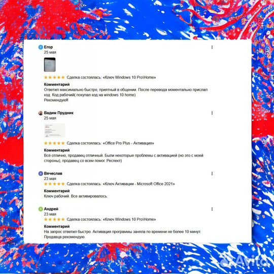 Microsoft Office 2021 - Ключ Навсегда